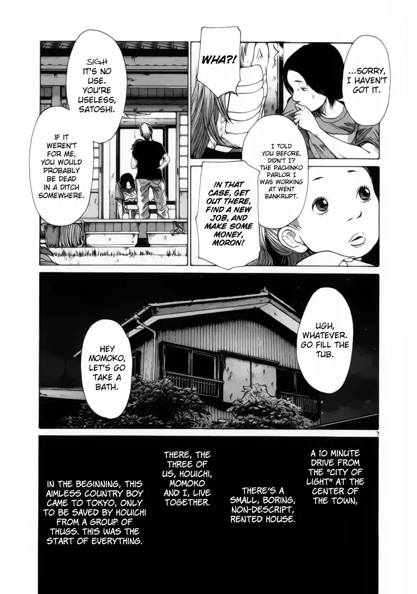 Hikari no Machi (ASANO Inio) Chapter 7 9